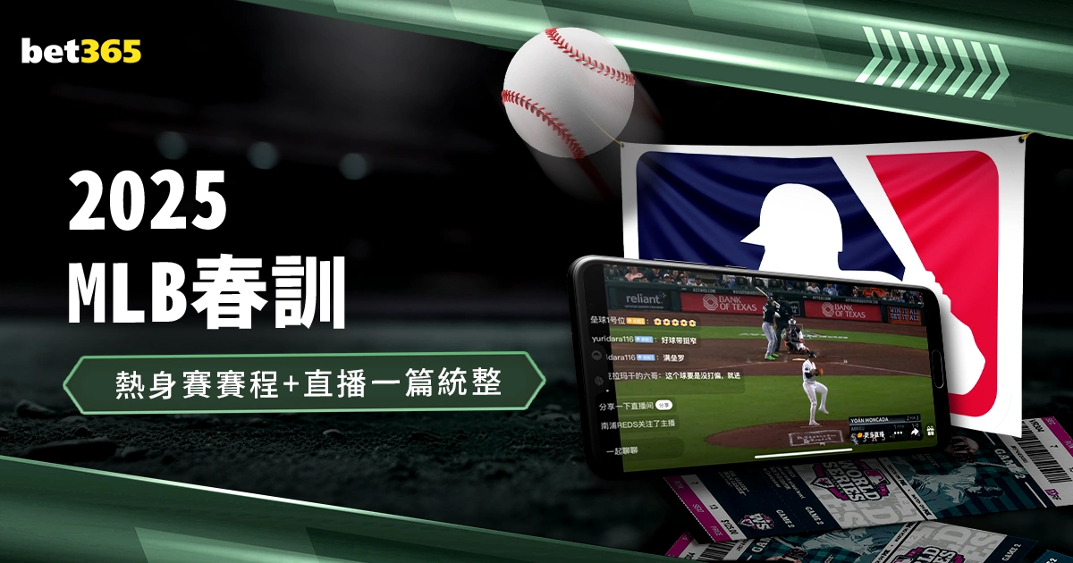 拜仁百年华,本色传承不,NBA常规赛,NBA常规赛,NBA赛事资讯,NBA篮球赛程,NBA球队动态,篮球比赛数据