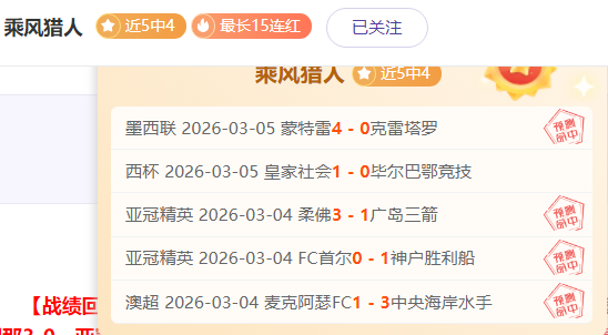 申花连续两,年败北,海港三冠传,NBA常规赛,NBA赛事资讯,NBA篮球赛程,NBA球队动态,篮球比赛数据