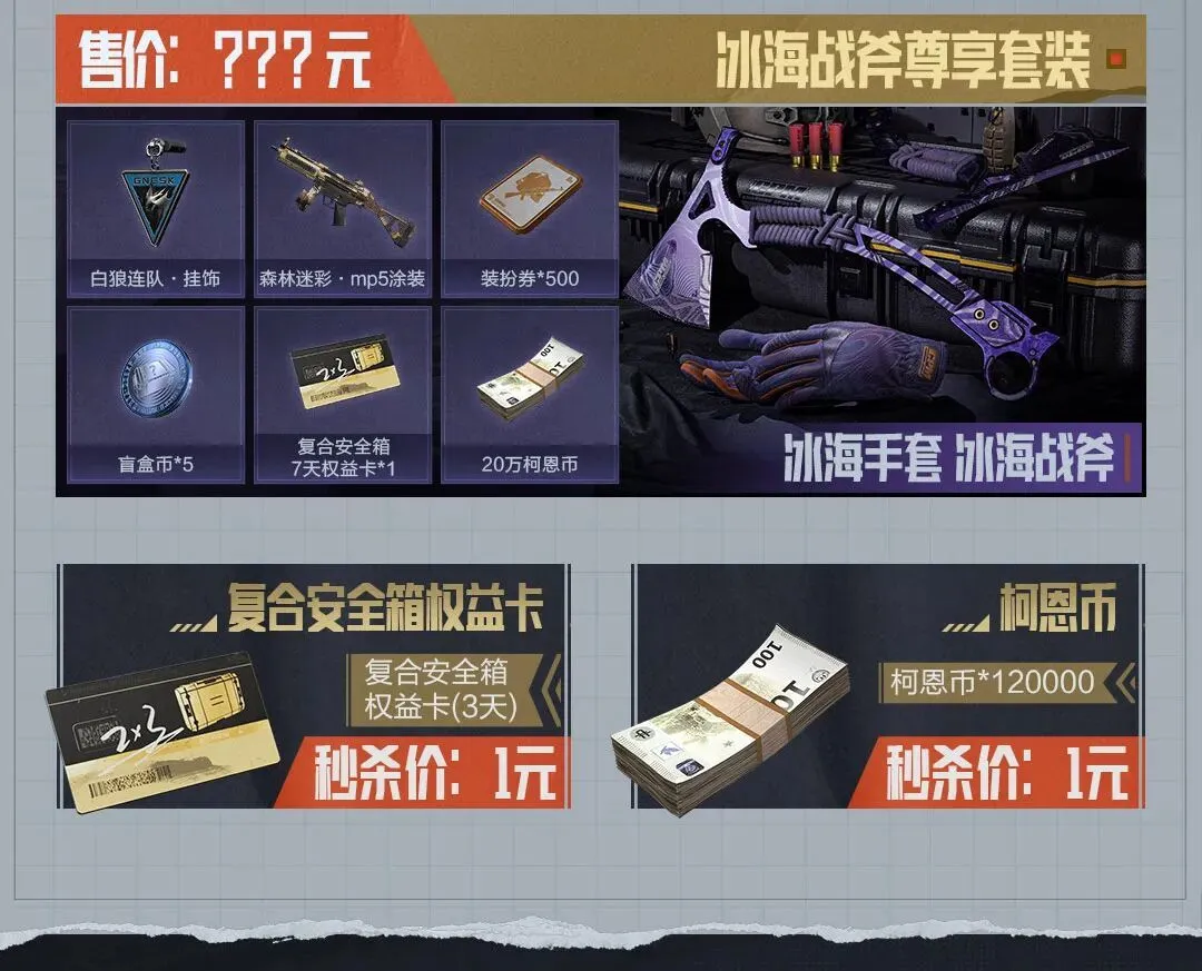 英超积分榜,动态,阿森纳领先,NBA常规赛,NBA赛事资讯,NBA篮球赛程,NBA球队动态,篮球比赛数据