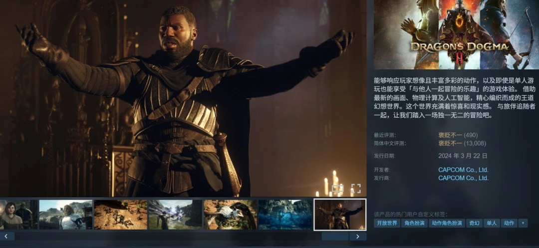 前田大然,不懈努力成,就进球辉煌,NBA常规赛,NBA赛事资讯,NBA篮球赛程,NBA球队动态,篮球比赛数据