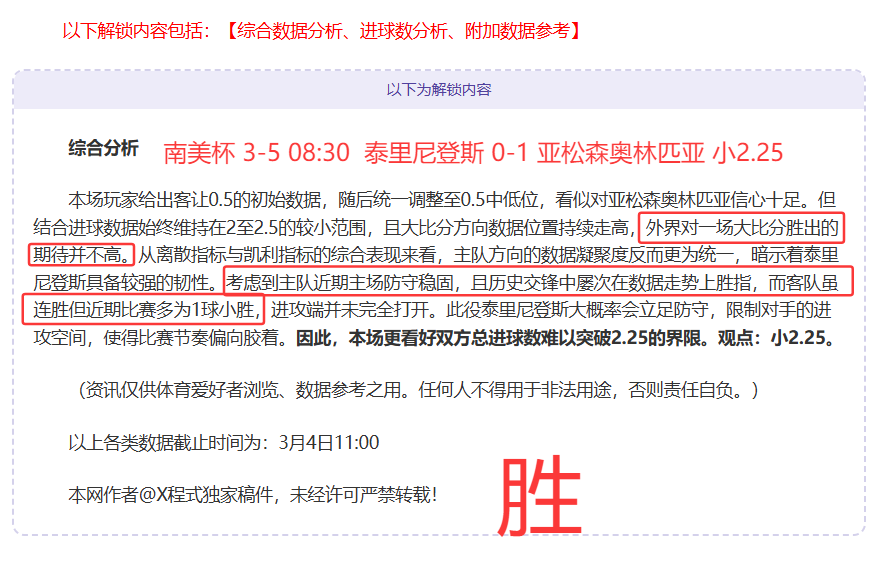 哈维解读,欧洲球队点,评与巴萨近,NBA常规赛,NBA赛事资讯,NBA篮球赛程,NBA球队动态,篮球比赛数据