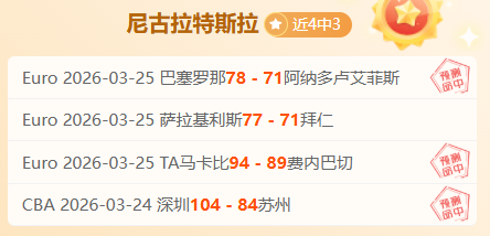 尼克斯客场,挑战骑士,主场惨遭系,NBA常规赛,NBA赛事资讯,NBA篮球赛程,NBA球队动态,篮球比赛数据