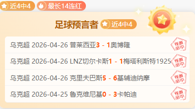 王楚钦,总决赛力克,弗朗西斯卡,NBA常规赛,NBA赛事资讯,NBA篮球赛程,NBA球队动态,篮球比赛数据