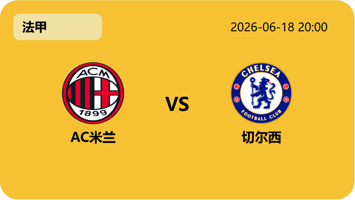 NBA常规赛轮播图3