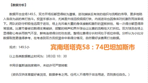 申花连续两年败北，海港三冠传奇再续！