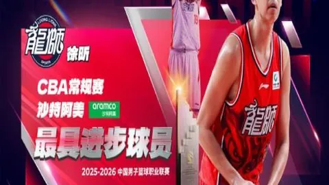 大乐透期号专家质合分析：火车头战力前瞻