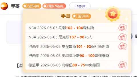 【揭秘】周六001澳超核心之战：奥克兰FC迎战墨尔本城，赛事攻略大公开